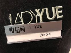 门面-悦指间美甲美睫