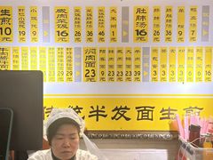 -三两春(浦三路店)