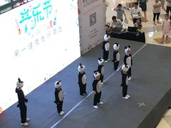 -芭菲盛宴·环球美食(锦城万达广场店)
