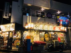 -鰓呼吸(那覇久茂地店)