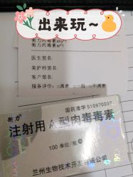 -上海玫瑰医疗美容医院