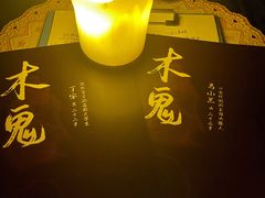 -CLUE演绎实景剧本杀(江南西店)