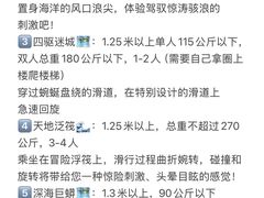 -上海玛雅海滩水公园