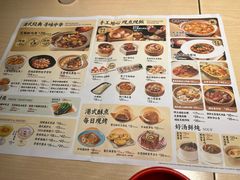 -避风塘(宝山万达店)