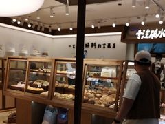 -小飞象面包公社(珠江路金鹰店)