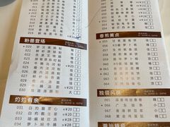 -新海利海鲜城·41年珠海老字号(夏湾店)