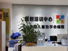 -童程童美少儿编程乐高机器人(红谷滩校区)