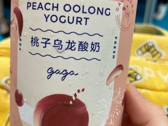 -gaga(深圳福田星河COCO Park店)