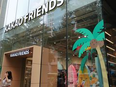 -KAKAO FRIENDS(弘大店)