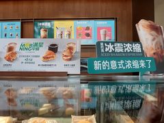 -星巴克(长沙桃子湖店)
