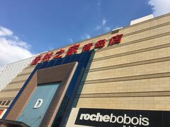 -居然之家(黑龙江南路店)