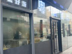 -粤食堂(朝外店)