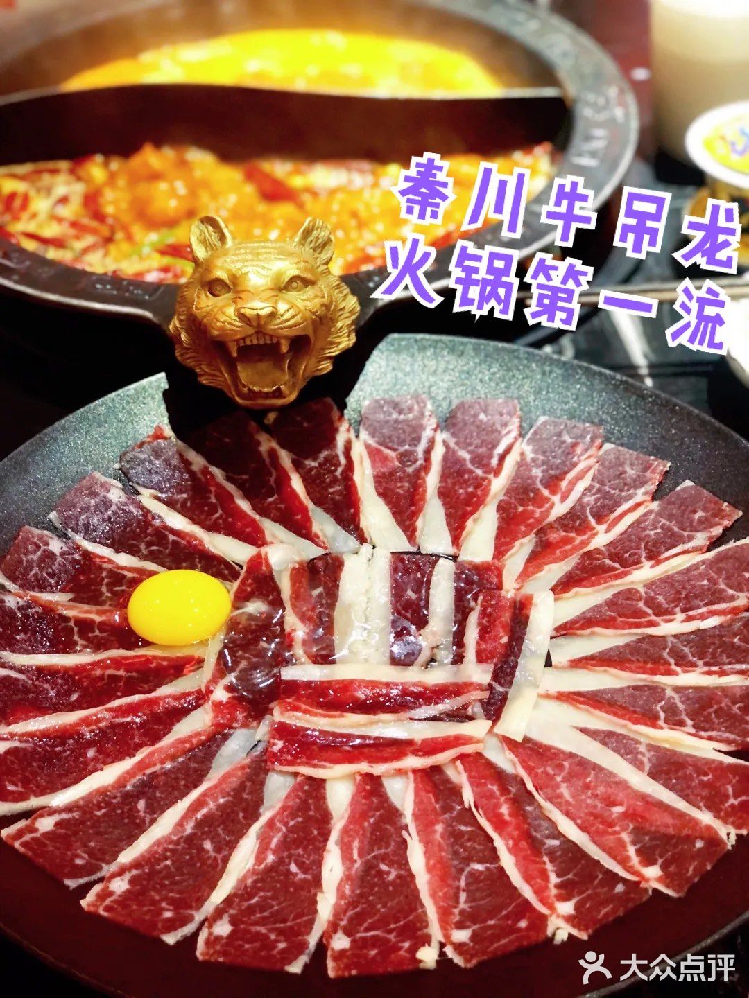 甄选鲜活高级食材｜重庆火锅吃出米其林感觉