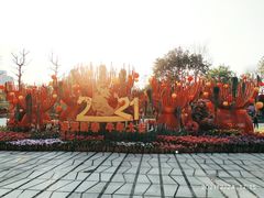 -文华公园(禅城区)