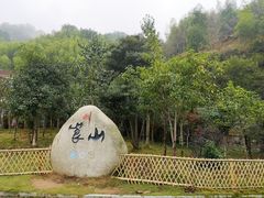 -崀山风景名胜区