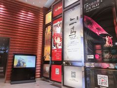 -北京喜剧院