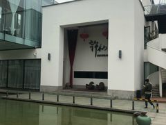 -许仙楼餐厅