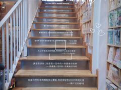 店内环境-猫的天空之城概念书店(苏州平江店)