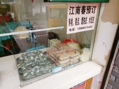 -江南春(中山中路店)