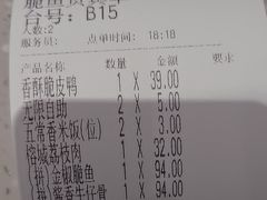 -大丰收脆鱼(浦西万达店)