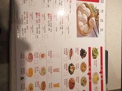 -草包包子铺(宽厚里店)