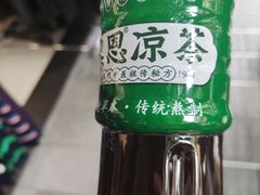 -黎恩凉茶·果汁(广卫路店)