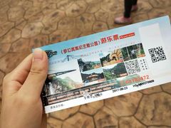 -梦幻奥陶纪景区