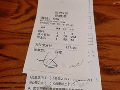 -汉巴9号自助餐厅(新潮尚品超市店)