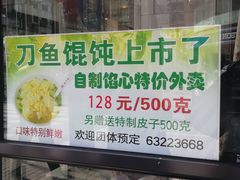 -老半斋(福州路店)
