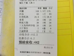 -新享乐海鲜(翠华路店)