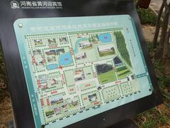 -河南省黄河迎宾馆
