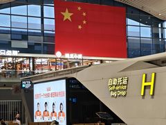 -广州白云国际机场-T2航站楼