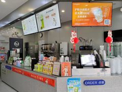 -沪上阿姨·精选茶饮(富力又一城店)