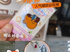-苏帮袁Sue Cuisine(南开大悦城店)
