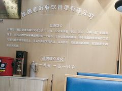 -清真韭叶兰州牛肉面(火车站店)