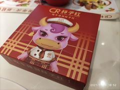 -杯子红牛排(创意产业园店)