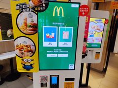 -麦当劳(静安寺店)