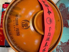 -千岛湖鱼味馆(十字街总店)