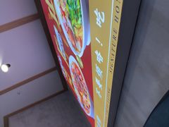 -鸿福面馆·非物质文化遗产(活力源店)