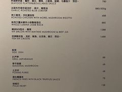 -Oyster Talks 四度蚝法餐厅