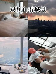 -圣贝拉母婴护理中心(深圳莱佛士店)