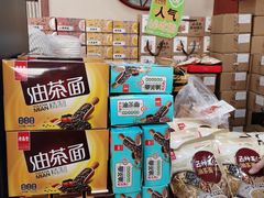 -老鼎丰(靖宇街总店)