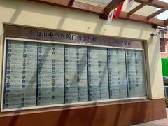 -上海市中医医院(石门路院区)