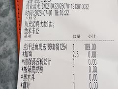 -鱼酷活鱼烤鱼(静安大融城店)