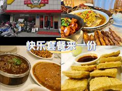 -庐州太太(CBD店)