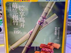 -红星前进面包牛奶公司(君太店)