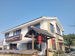 -山涧阁农家菜(南北湖店)