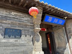 -鸡鸣驿城