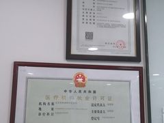 -杏林康桥中医正骨·体态矫正·跌打损伤·推拿按摩(国贸建外SOHO店)