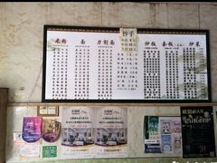 -尝回头贵阳牛肉米粉(中和店)